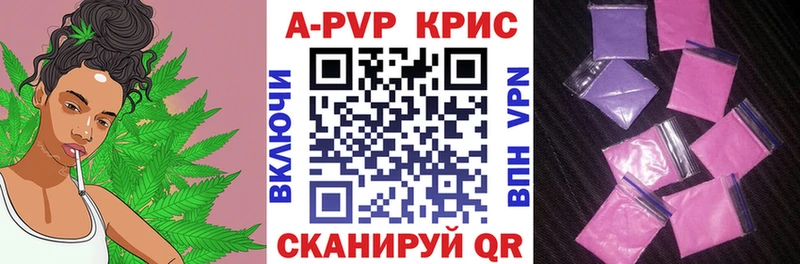 A-PVP СК  Купить закладки  Западная Двина 