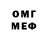 APVP мука Timur Shirf