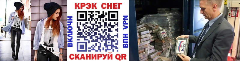 Cocaine Боливия  Купить закладки  Западная Двина 