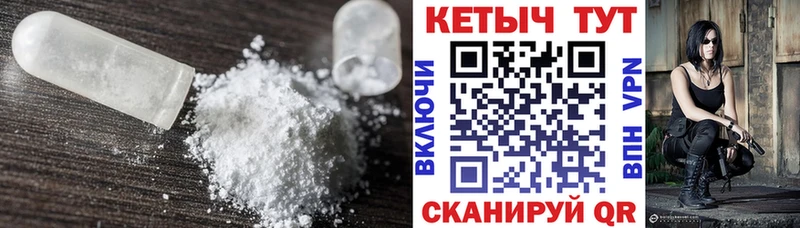 КЕТАМИН ketamine  Купить закладки  Западная Двина 