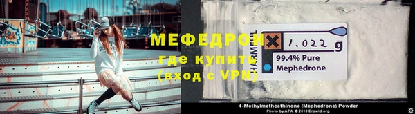 бутират Каменск-Шахтинский