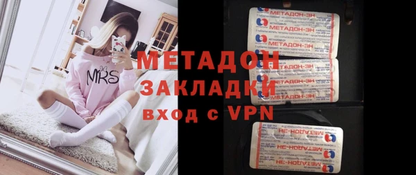 мефедрон VHQ Каменка