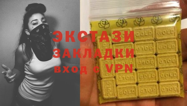 spice Каменногорск