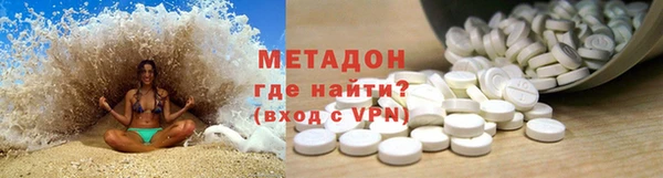 мефедрон VHQ Каменка
