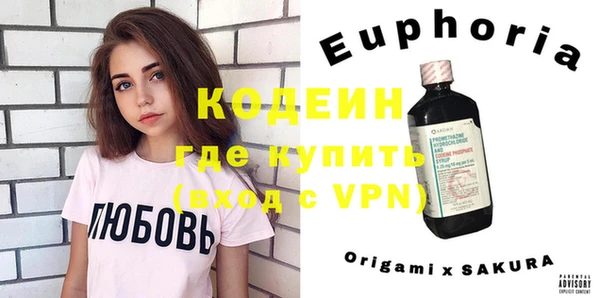 бутират Каменск-Шахтинский