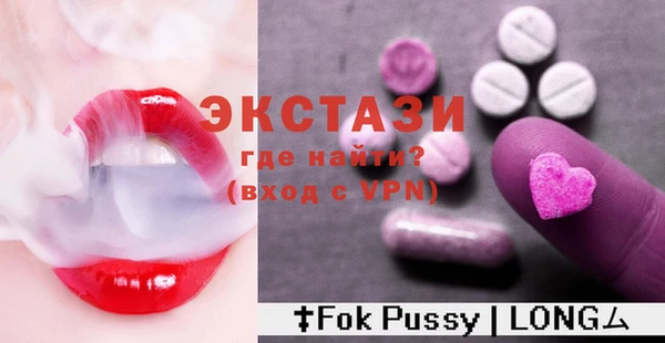 мефедрон VHQ Каменка