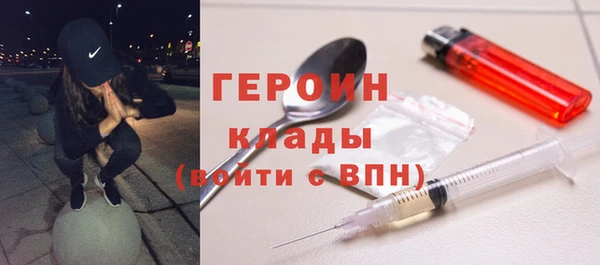 бутират Каменск-Шахтинский