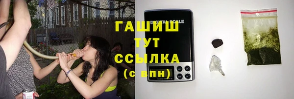 бутират Каменск-Шахтинский
