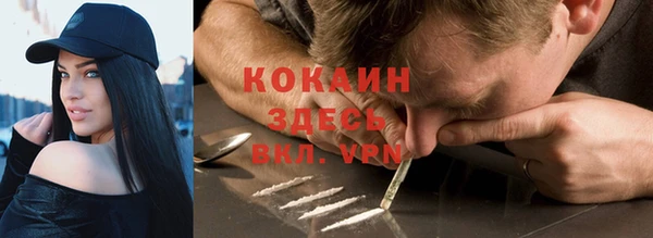 мефедрон VHQ Каменка