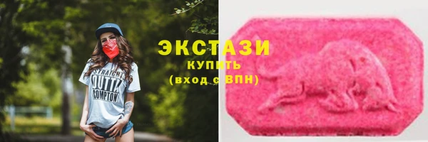 мефедрон VHQ Каменка