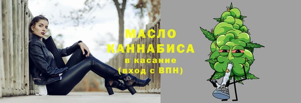 мефедрон VHQ Каменка