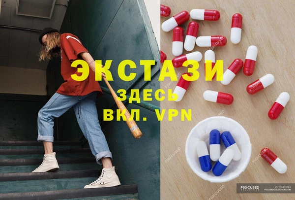 spice Каменногорск