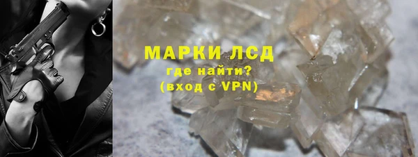 spice Каменногорск