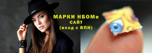 мефедрон VHQ Каменка