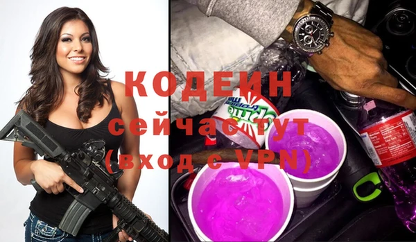 spice Каменногорск