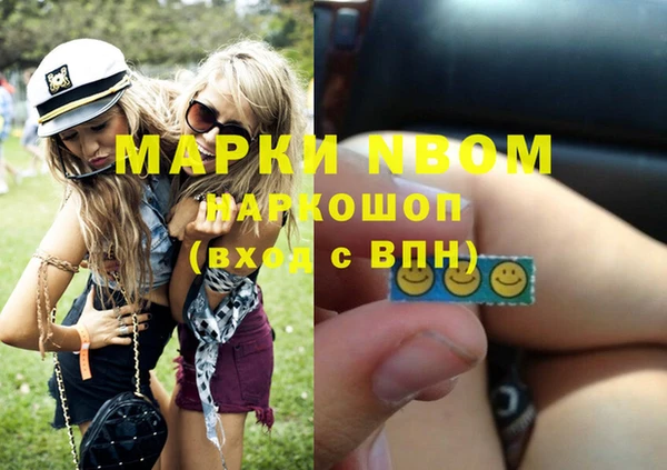 spice Каменногорск