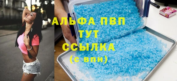 spice Каменногорск