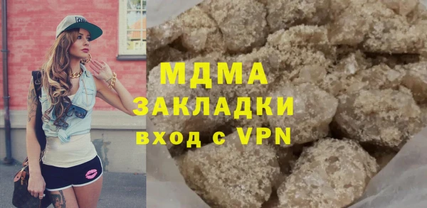 мефедрон VHQ Каменка
