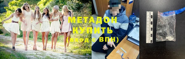 бутират Каменск-Шахтинский