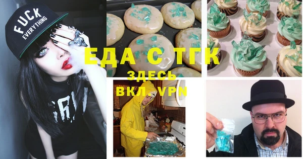 мефедрон VHQ Каменка