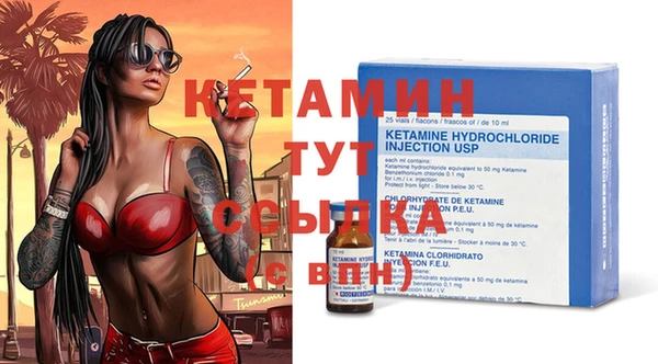 spice Каменногорск