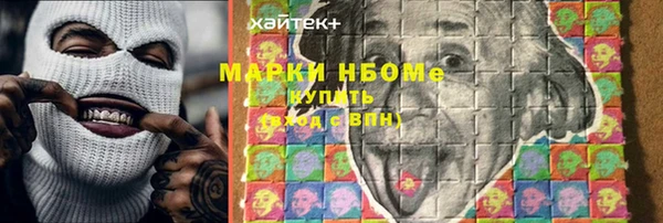 мефедрон VHQ Каменка