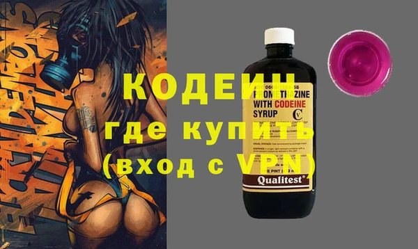 мефедрон VHQ Каменка