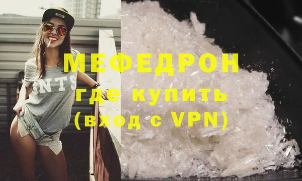 бутират Каменск-Шахтинский