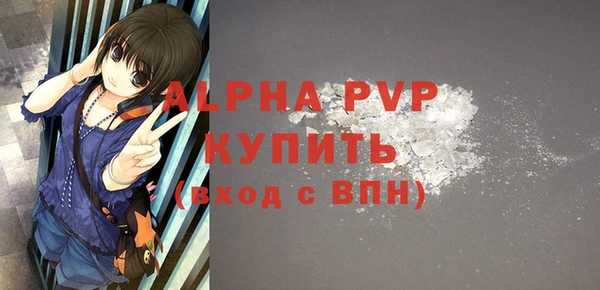 бутират Каменск-Шахтинский