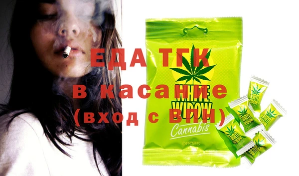 бутират Каменск-Шахтинский