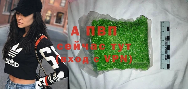 мефедрон VHQ Каменка