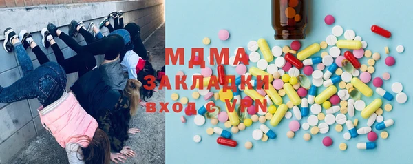 бутират Каменск-Шахтинский