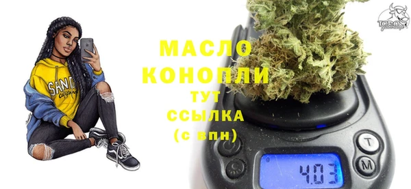 spice Каменногорск