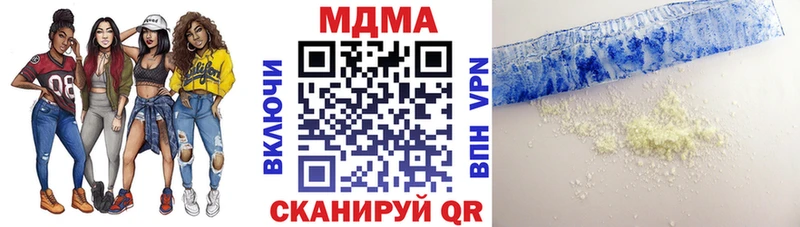 Купить  Западная Двина  МДМА кристаллы 