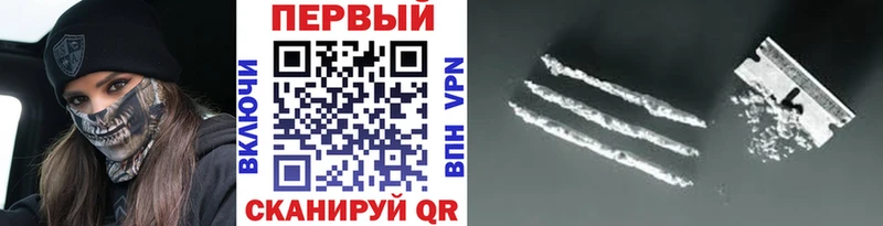 Купить закладки  Западная Двина  Первитин пудра 