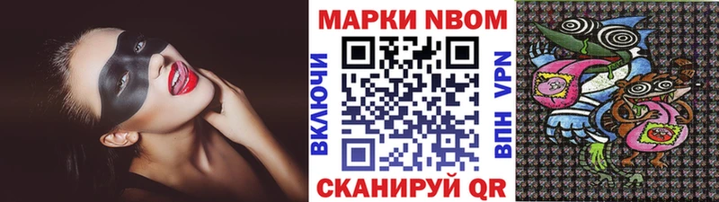 Купить где  Западная Двина  Марки 25I-NBOMe 1,5мг 
