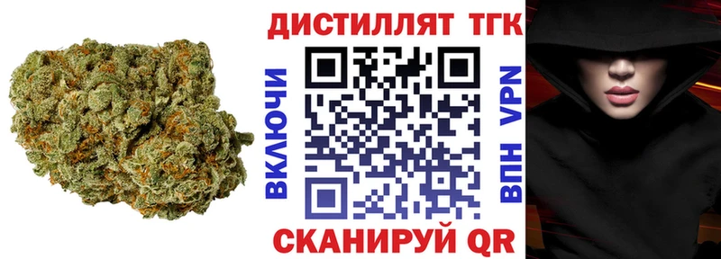 ТГК вейп с тгк  Купить  Западная Двина 